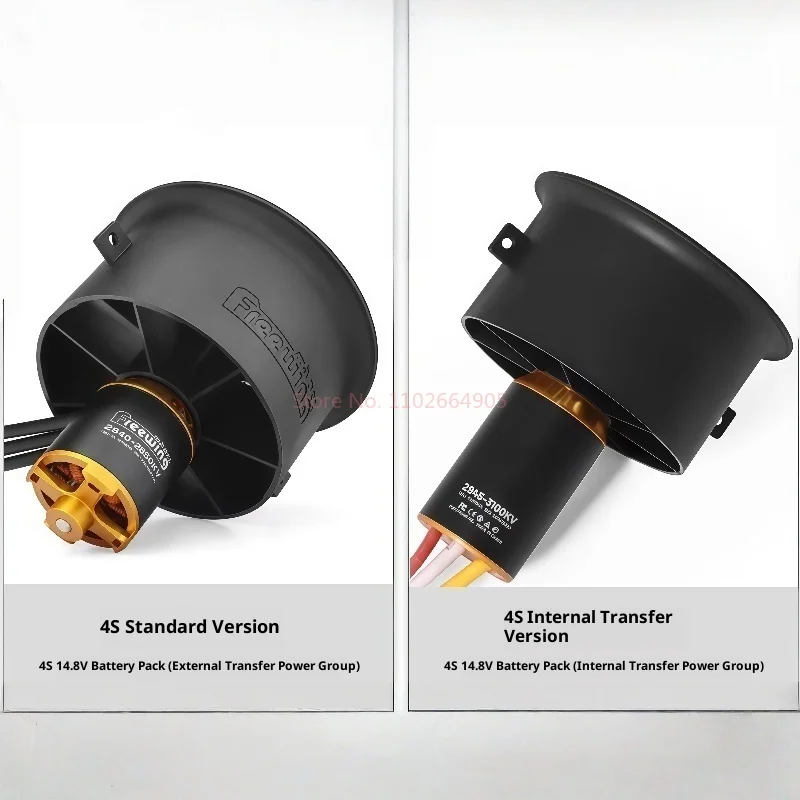 Freewing Deuxième génération 64 mm-12 pales en plastique Culvert Power Train-4s