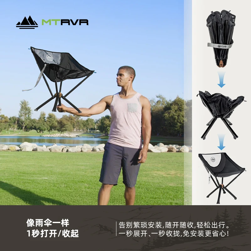 

CLIQ Outdoor Folding Moon Compact Fishing Lightweight Aluminum Alloy Picnic and Camping Table and Chair