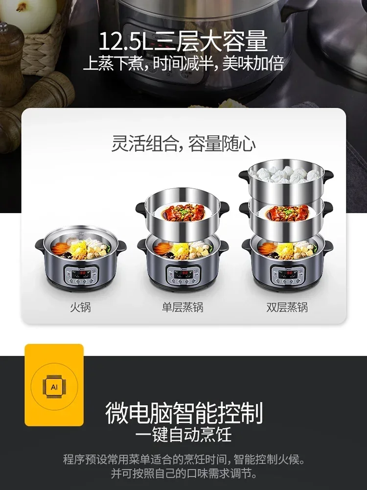 Midea Electric Steamer Stainless Steel Three-layer Integrated Electric Multi-function Electric 220v