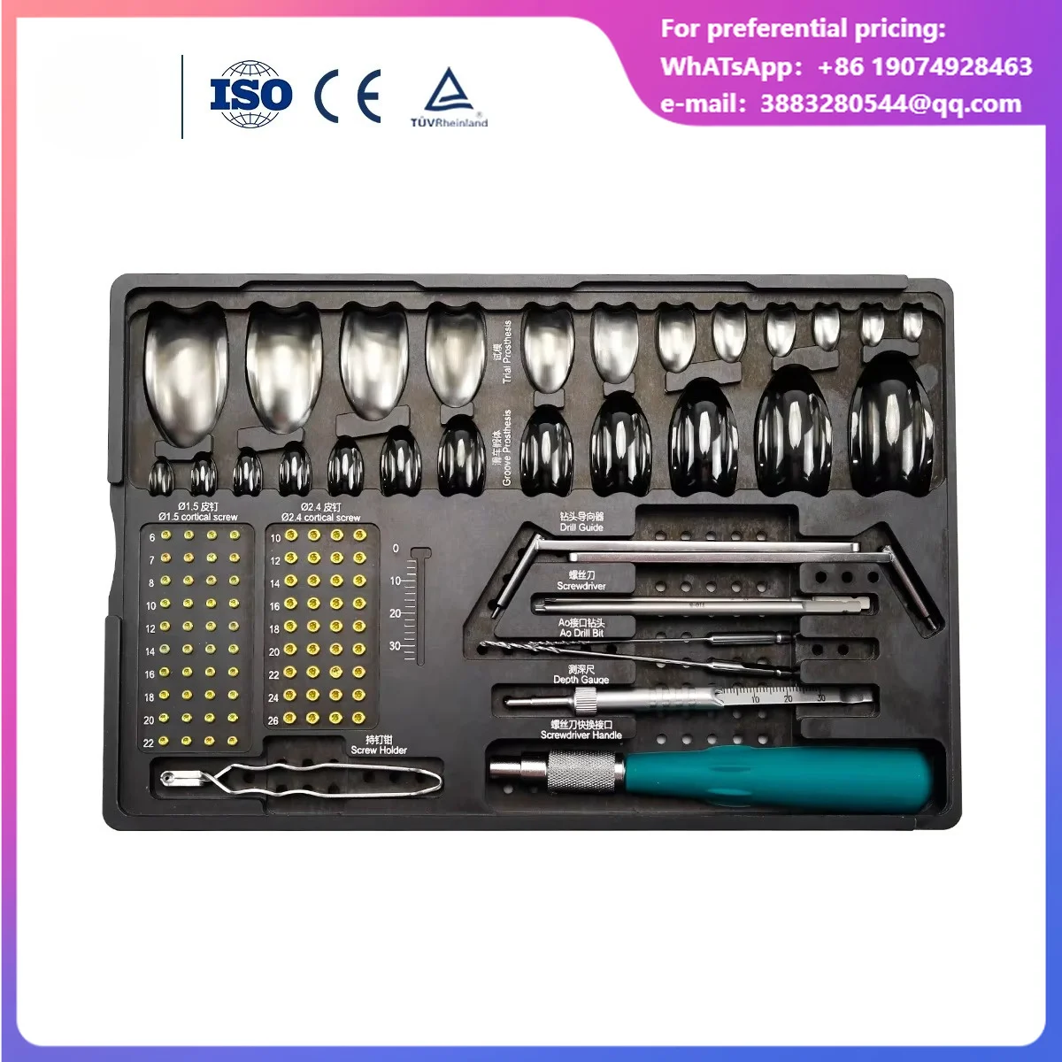 Veterinary Implants PGR Patellar Trochlear Groove Replacement Kit For Fracture Bone Surgery