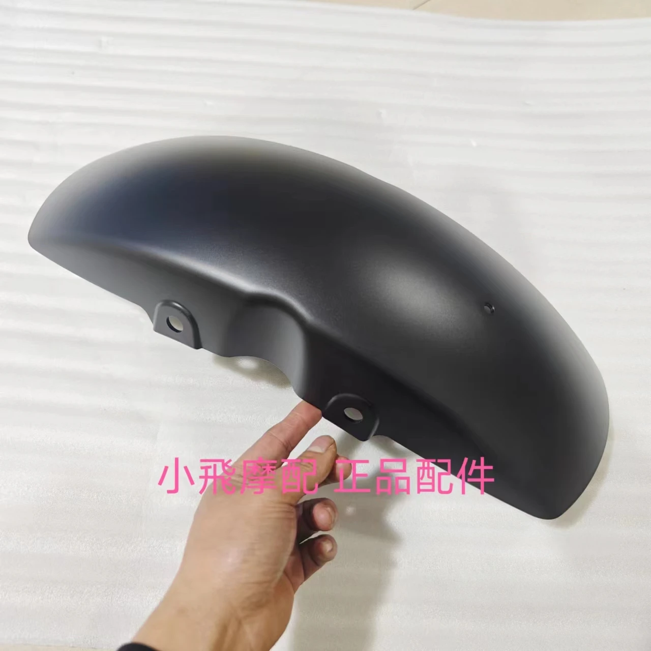 

Qjmotor Srv600v Аксессуары Qj Motor Srv 600v Переднее крыло Передняя грязевая плитка Дефлектор воды