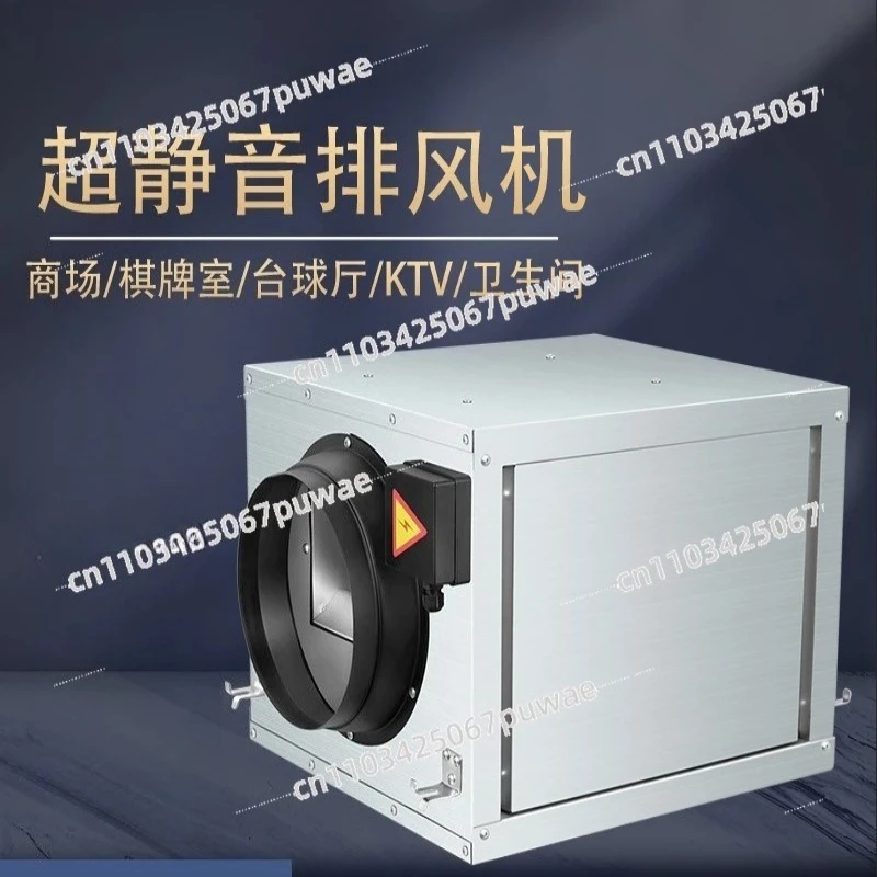 Powerful Quiet Range Hood Fan Oil Moisture Proof Kitchen Billiard Room Hot Pot Exhaust Fan