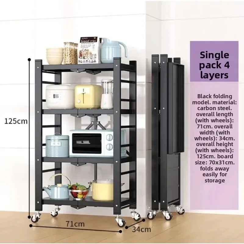 Kitchen rack Floor-to-ceiling multi-function installation-free folding storage rack Microwave oven pot rack
