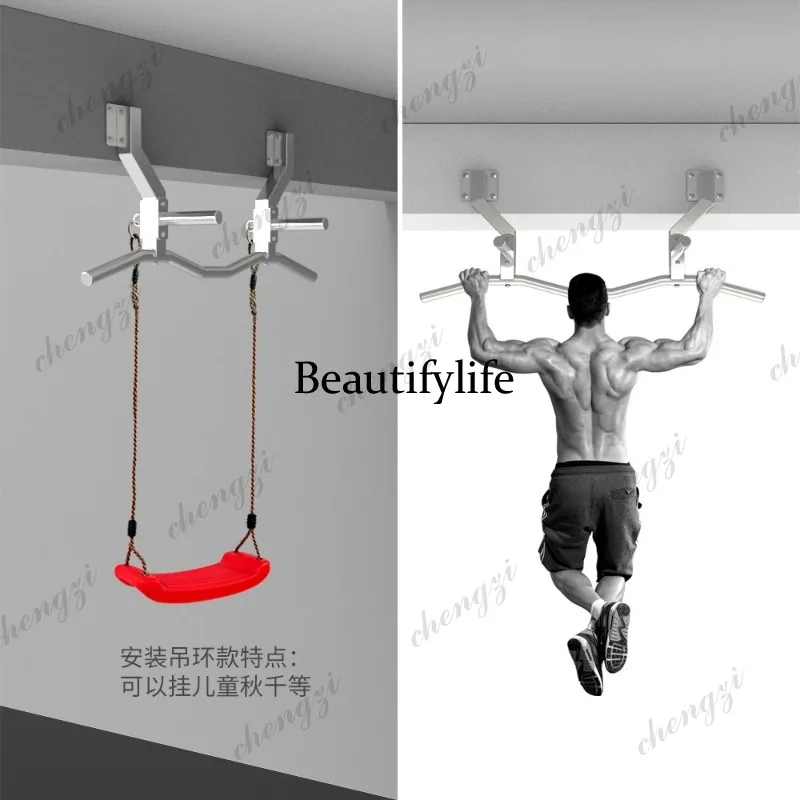 Stainless steel indoor beam side-mounted multi-position pull-up horizontal bar wall-mounted fitness equipment