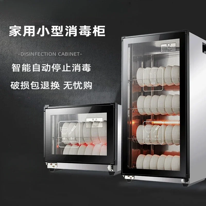 Stainless Steel Vertical Double - Door Disinfection Cabinet: Suitable for Household, Small - Sized and Desktop Model