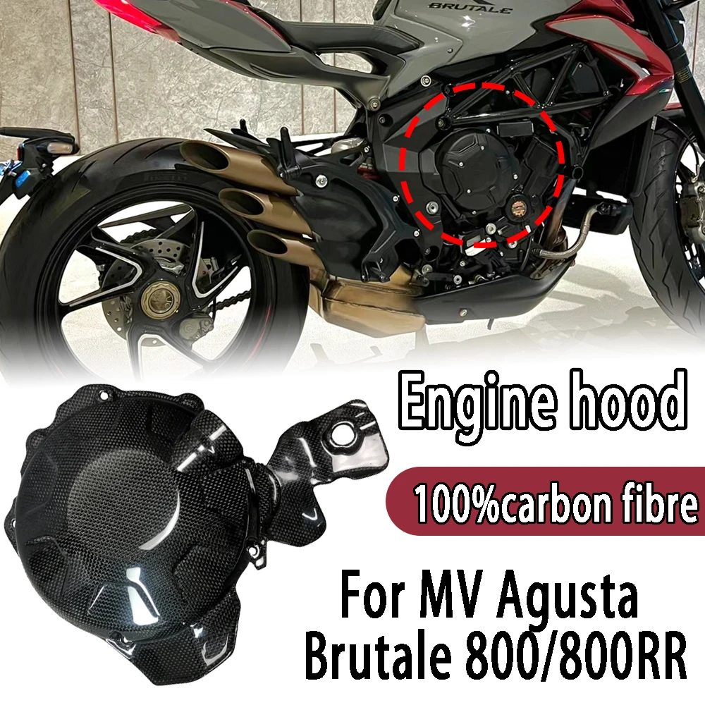 For MV Agusta Brutale800/Brutale800 RR 100%Carbon fiber clutch cover right engine hood protection, motorcycle modification parts