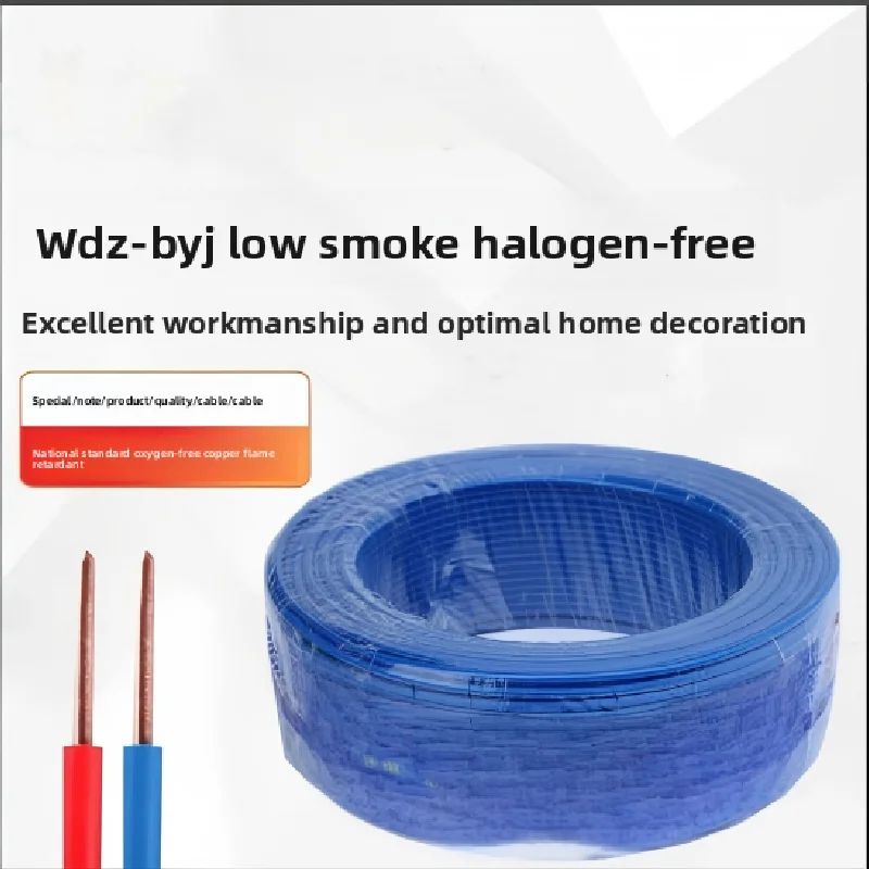 

Огнестойкий медный провод с низким дымом, безгалогенный, 16AWG1,5 мм WDZ-BYJ 100M
