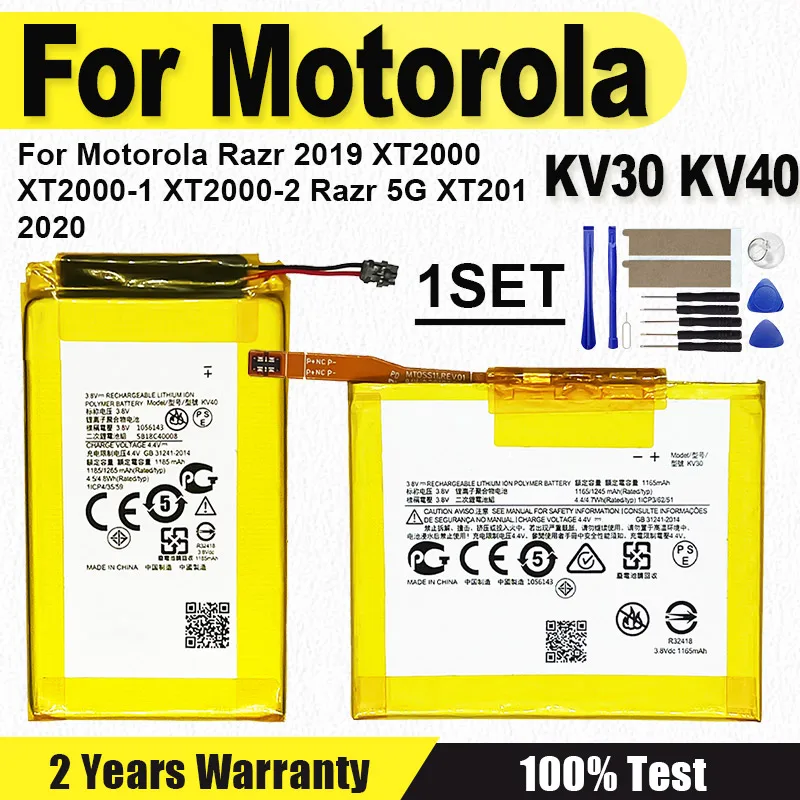 

Аккумулятор KV30 KV40 для Motorola Motorola Razr 2019 XT2000 XT2000-1 XT2000-2 Razr 5G XT2071 2020 + бесплатные инструменты