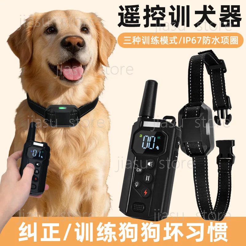 Dog Anti-Bark Training Collar, Remote Operated Shock Vibration Trainer, Effective Pet Bark Control Device