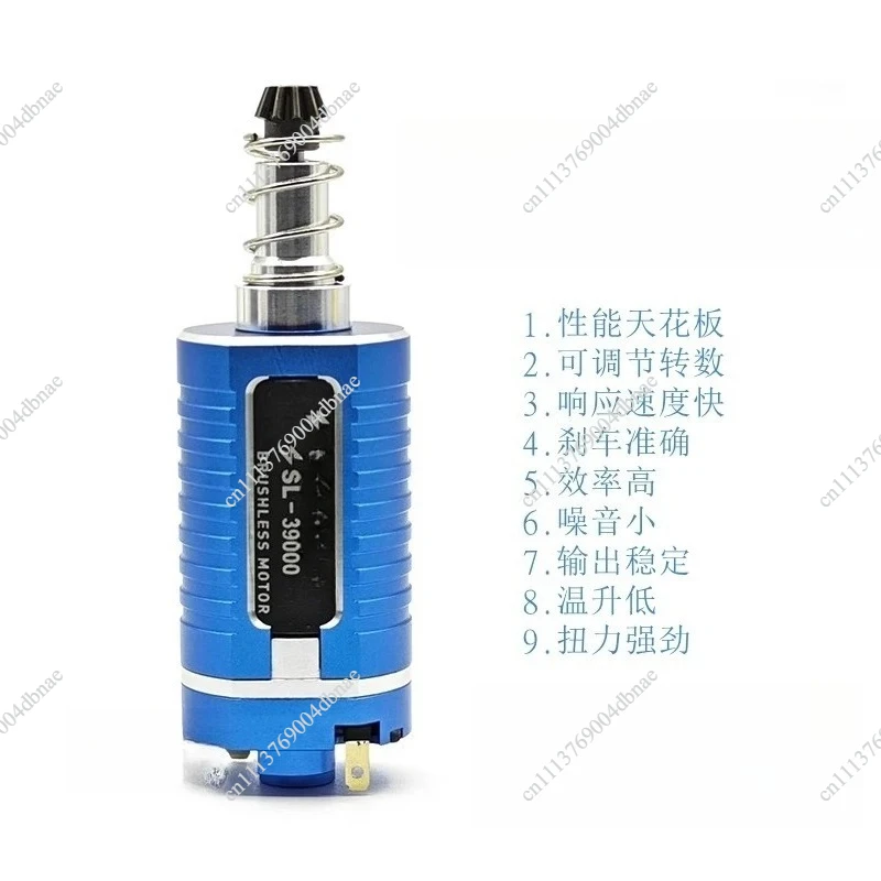 480 strong magnetic brushless motor 4th generation 5th generation ATM short shaft high torsion motor