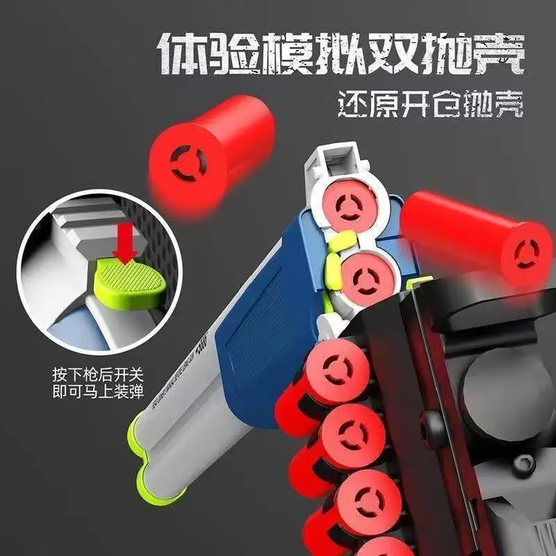 Jongens Pistool XM1014 Shotgun Spray Speelgoed s686 Shell Gooien Zachte Kogel Jongen Battle Wapen Model Zachte Kogel Speelgoed Pistool Kinderen Geschenken