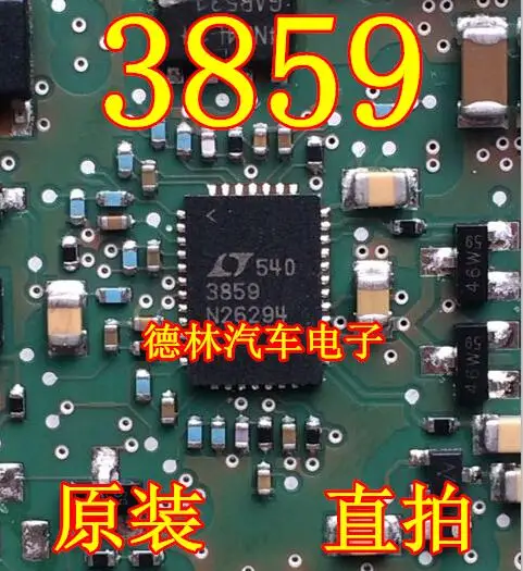 

Free shipping LTC3859EUHF LTC3859IUHF LT3859 QFN 10PCS