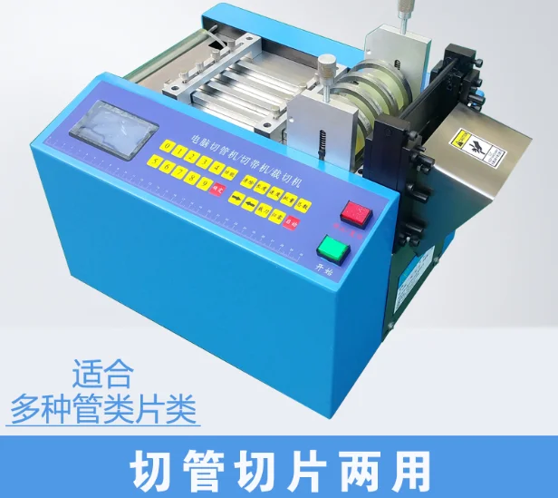 Fully Automatic Computer Cutting Machine High-speed and Precise Automatic Cutting Machine