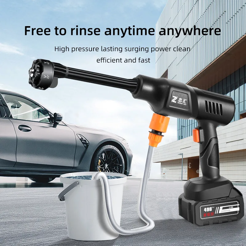 

High pressure water gun wireless lithium battery special car portable high power car washing machine car washing artifact