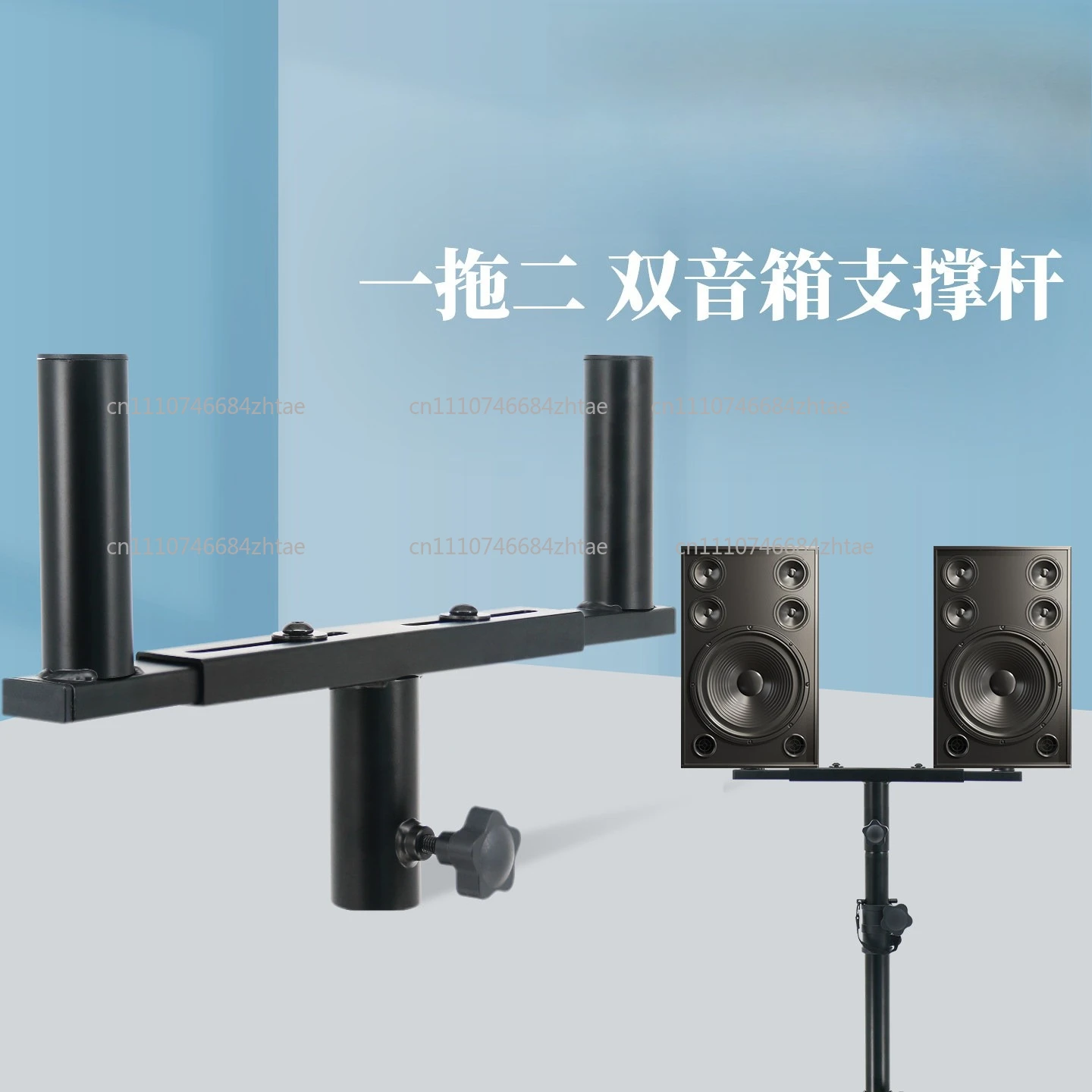 35mm Dual PA Speaker Mount Bar Adapter, Heavy Duty Cluster Pole for 4 Speakers, DJ Stage Studio Stand Hardware