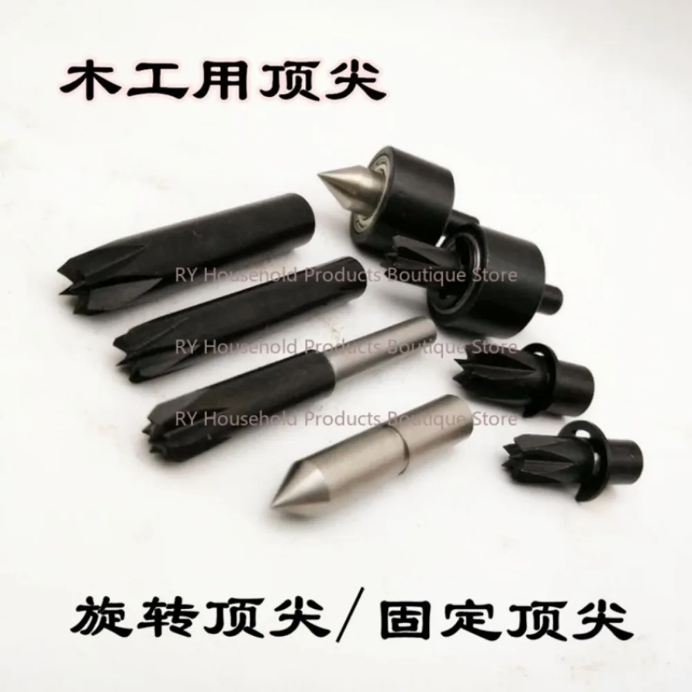 Lathe Tailstock Plum Blossom Woodworking Lathe Rotary Thimble Rotating DIY Lathe Accessories Fixed