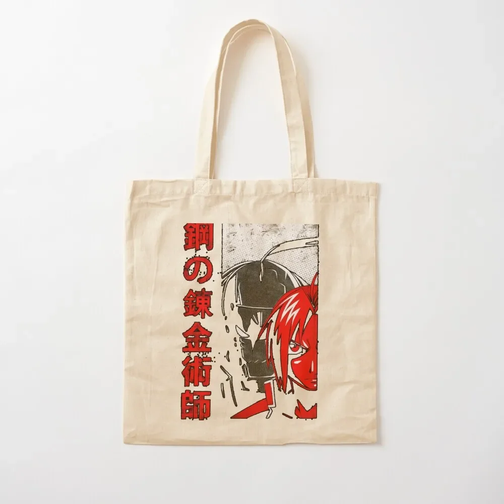 

Fullmetal Alchemist Tote Bag custom bags hand bags large tote bag Gift bags Tote Bag