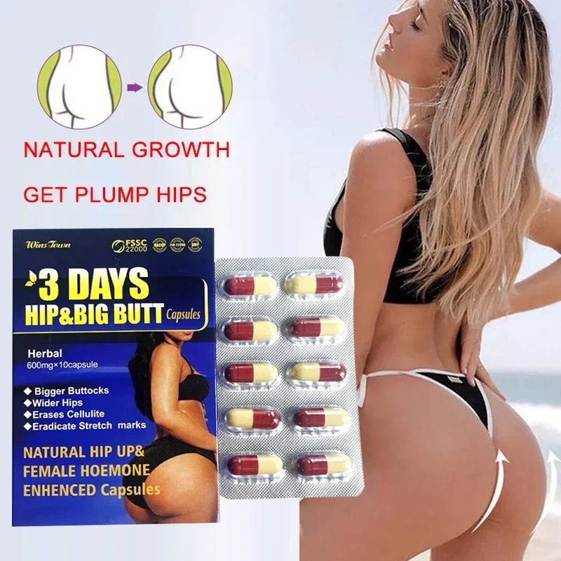 3-day Hip Big Butt Capsule 10 Pills Eradicate Stretch marks Increase hip lifting tightening Hip Care Health Food