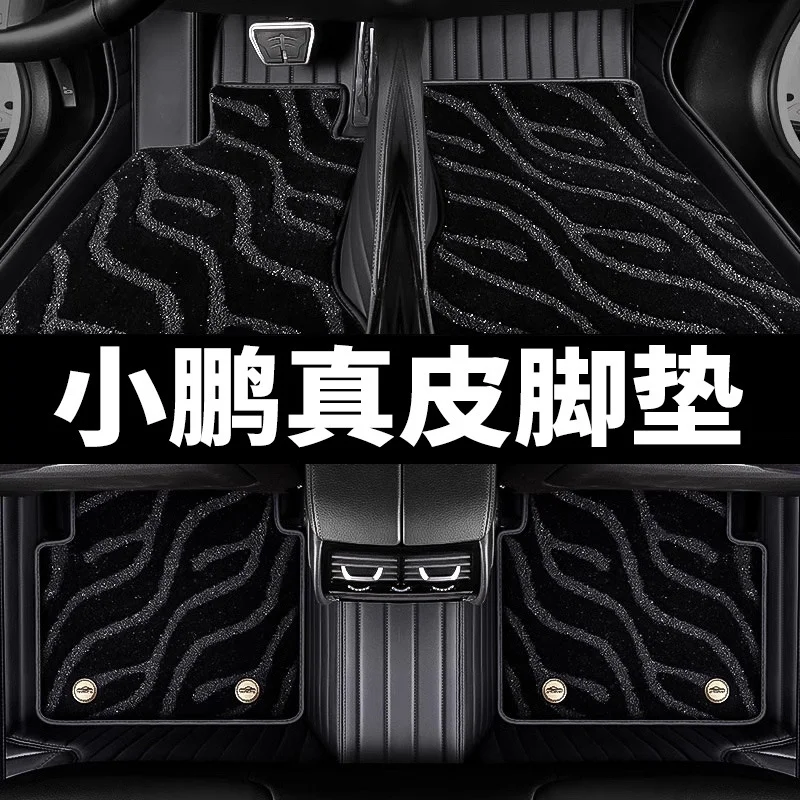 Full Surround Leather Car Mat For Xiaopeng P7 P5 P7I G6 G9 G3I G3 Custom Fit Floor