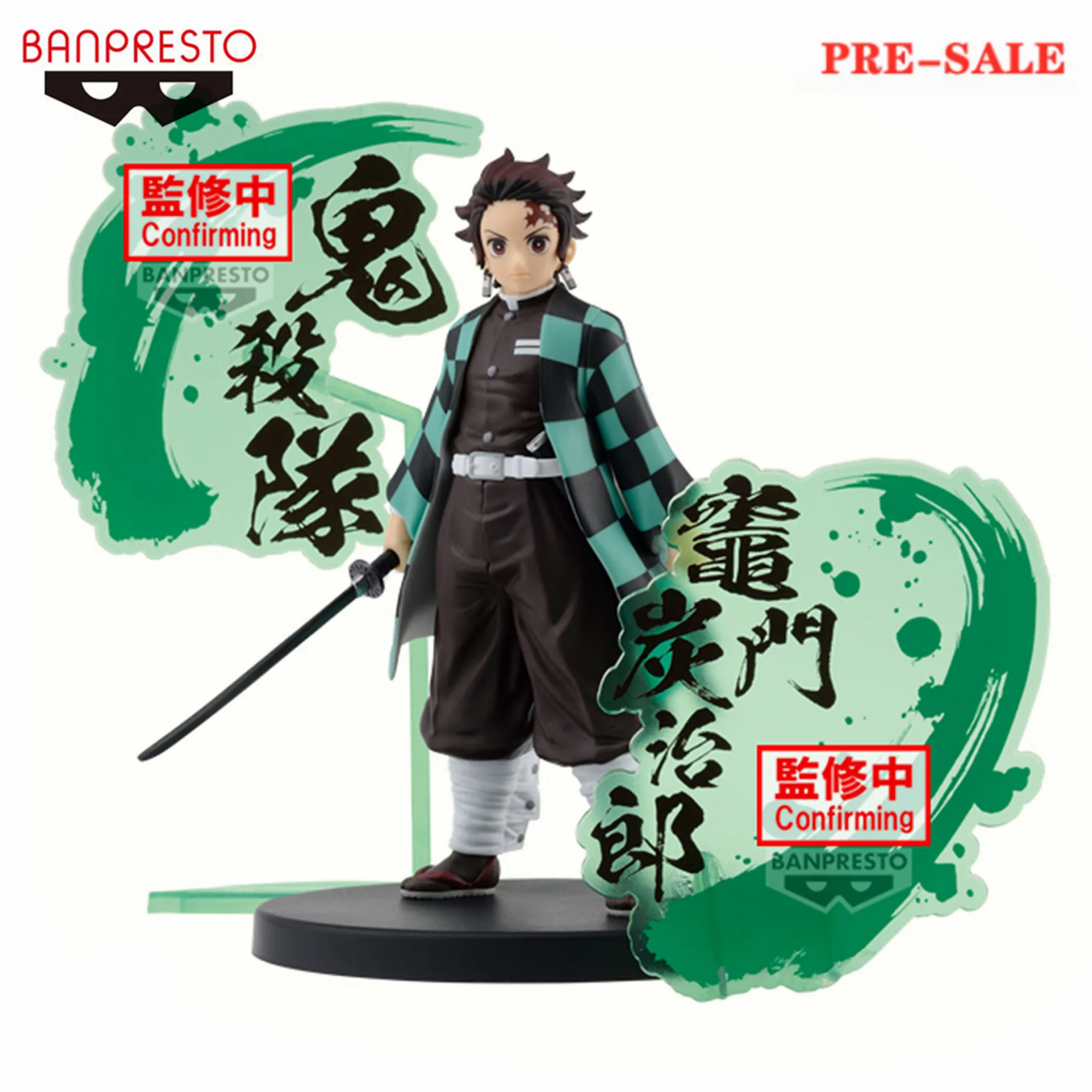 Przedsprzedażowa zabójczyni demonów Anime Bandai: Kimetsu no Yaiba figurka EX Tanjiro Kamado Model figurki BANPRESTO zabawki figurkowe