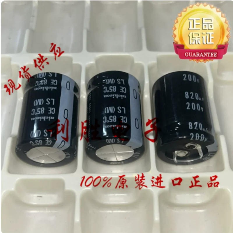 5pcs-30pcs-820uf-200v-capacitor-eletrolitico-nichicon-japones-200v820uf-25-35-ls-85-graus