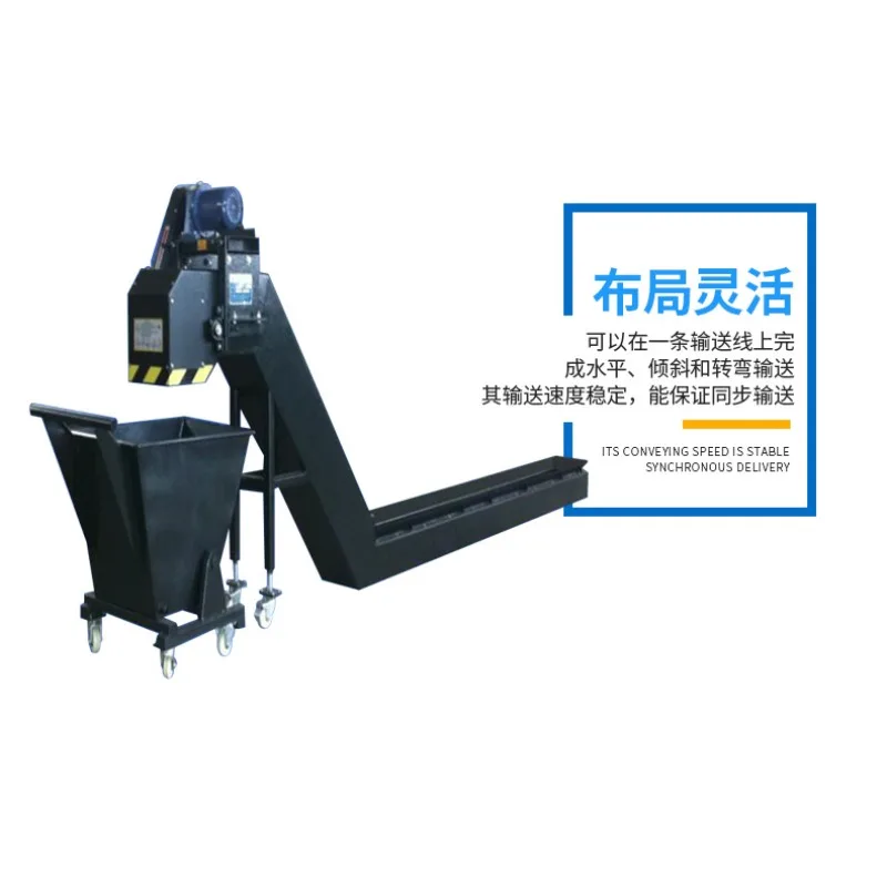 Bed chip removal machine Chain scrap metal scrap removal machine