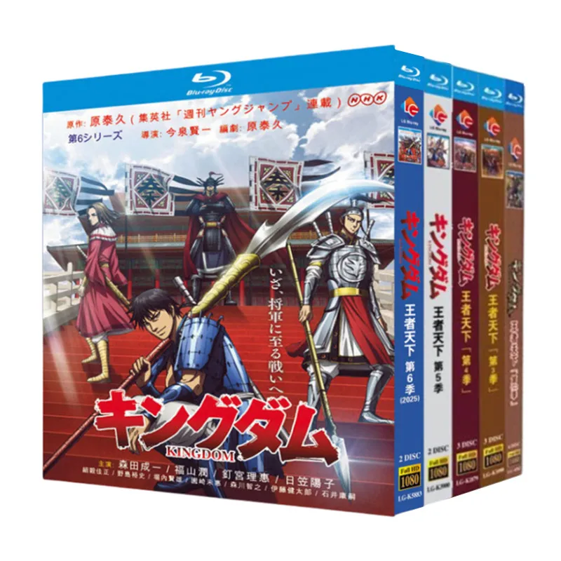 

Blu-ray Disc Box Set for Kingdom Anime Seasons 1-6 with Chinese Traditional and English Subtitles