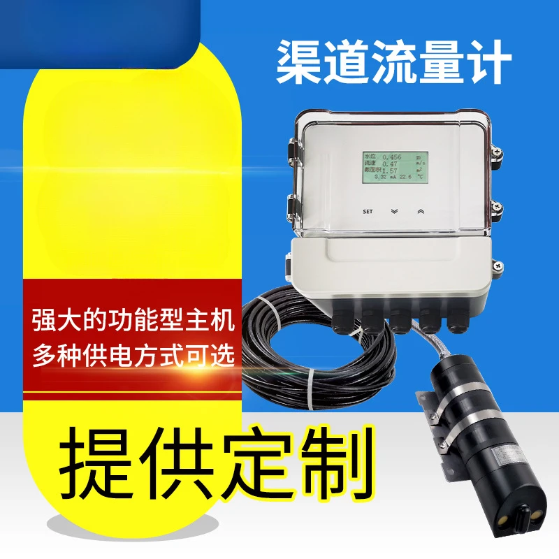 Ultrasonic Flow Channel Flowmeter Doppler Flow Velocity Flow Sensor