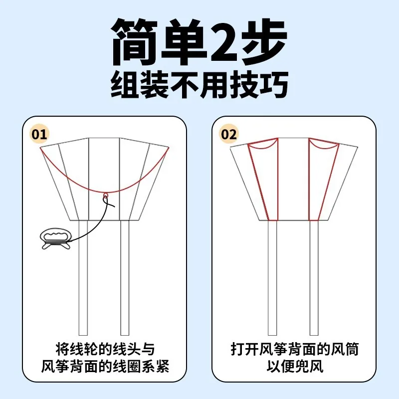 Vlieger Set Grasland Vlieger Breeze om te Vliegen Kinderen Volwassen Grote Cartoon Staart String 50m Vliegers Boerenbont Outdoor Fun sport Speelgoed