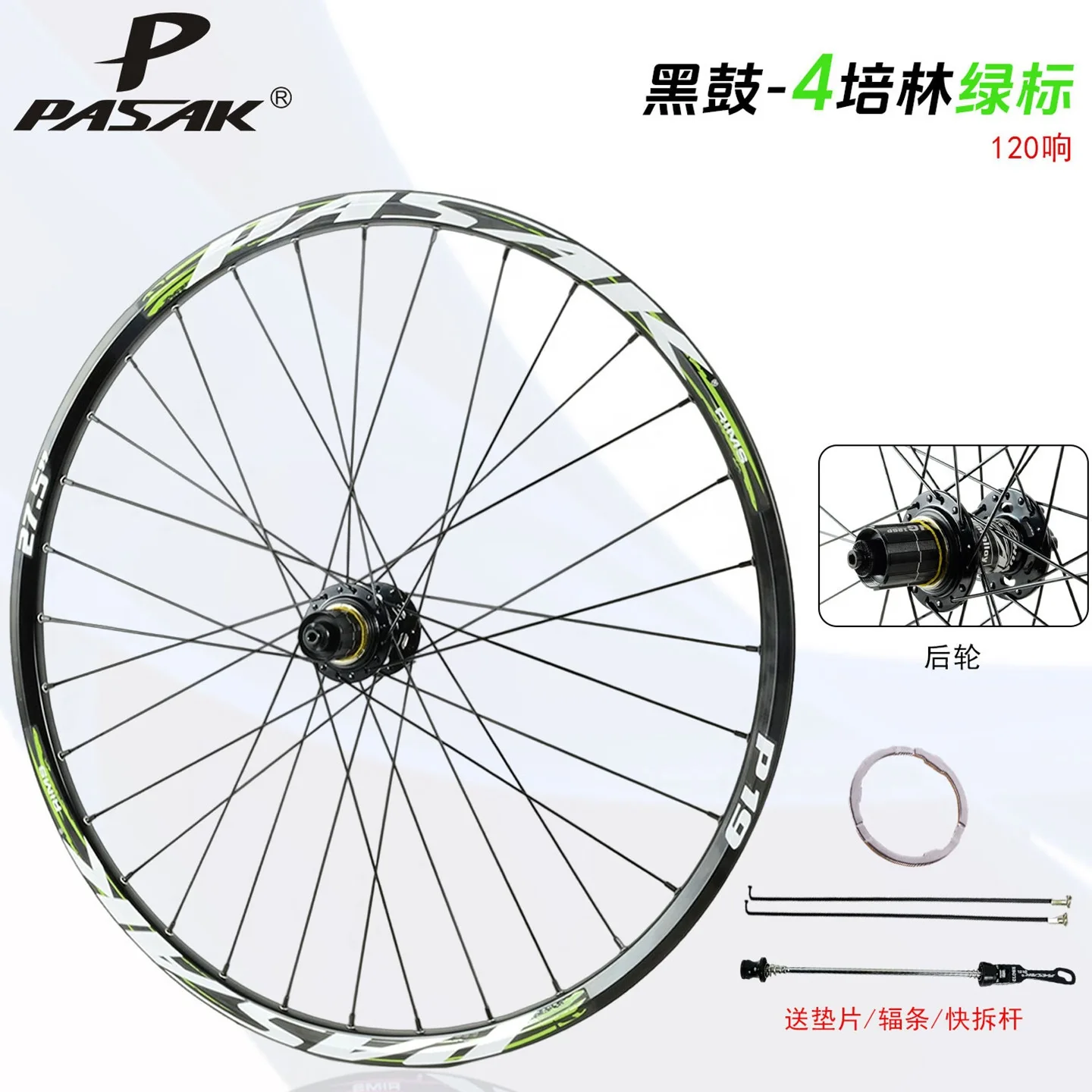 Pasak Mtb Rear Wheel 29 27.5 26 Cassette HG/XD/MS 12S Flywheel Disc Brake 6 Bolts 32 Holes Sealed Bearing Mountain Bicycle Wheel
