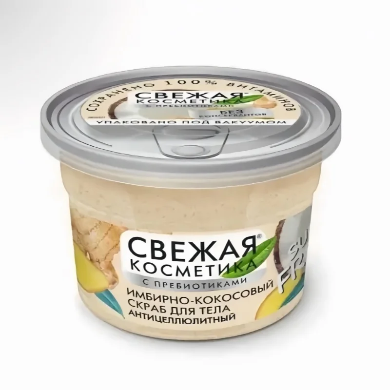 Fito Probiotic Ginger & Coconut Milk Body Scrub, Russian Exfoliator for Skin Tightening and Smoothing, 180ml