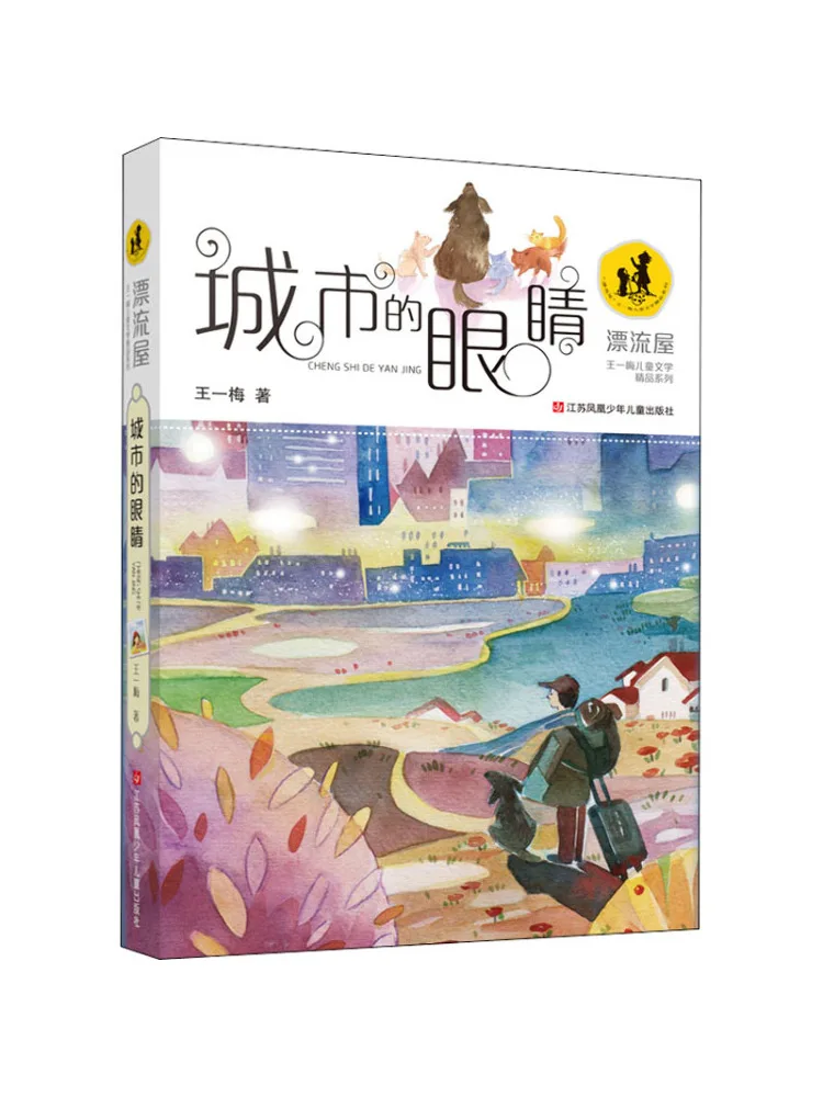 

Книга-Winshare The Eyes Of the City