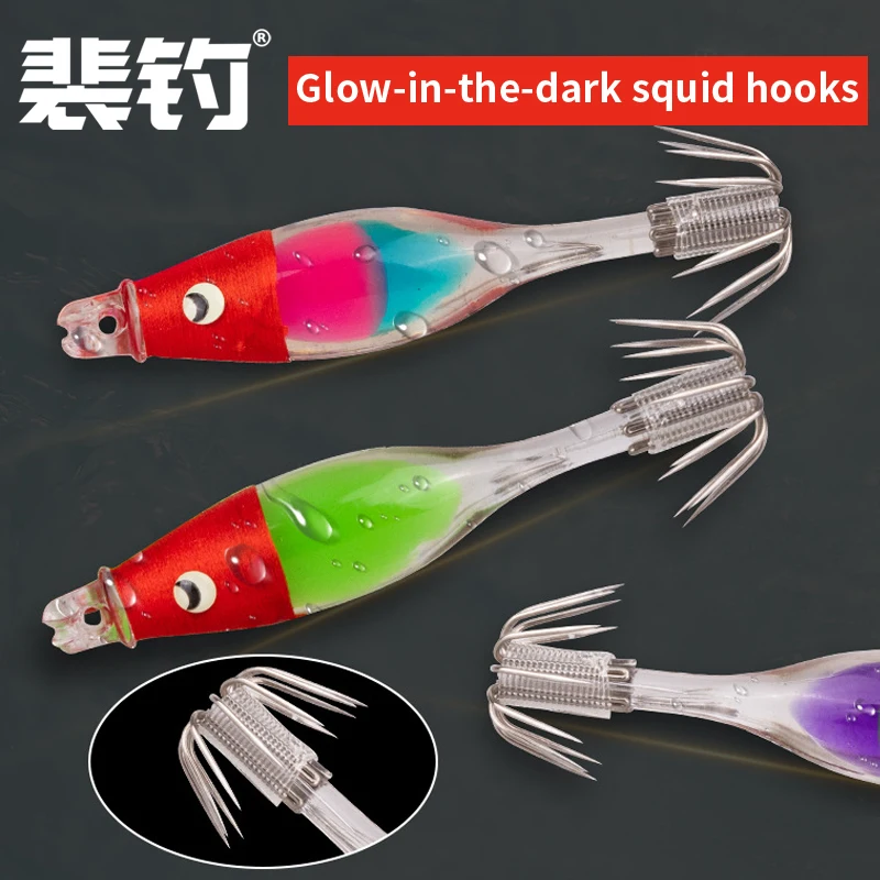 PD Fishing Gear Blowtorch Artifact Glow-in-the-Dark Squid Hooks Yatsushiro Hooks Sea Fishing Wooden Shrimp Hooks Umbrella Hooks