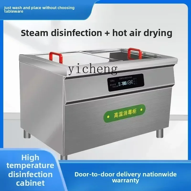 C12 Disinfection Cabinet Commercial Horizontal High Temperature Double Door Steam Disinfection Cabinet Restaurant