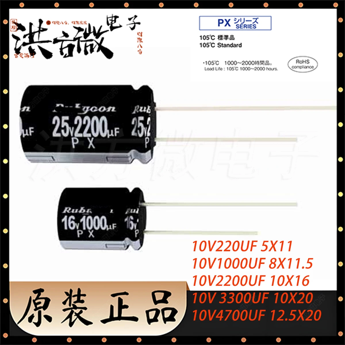 10V Px Series Dip I…