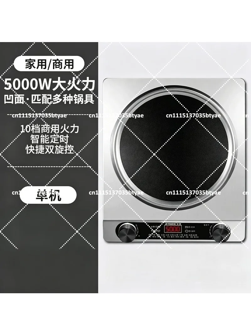 Concave induction cooker household 3500W power fire cooking non-radiation easy to clean multi-functional electromagnetic cooker
