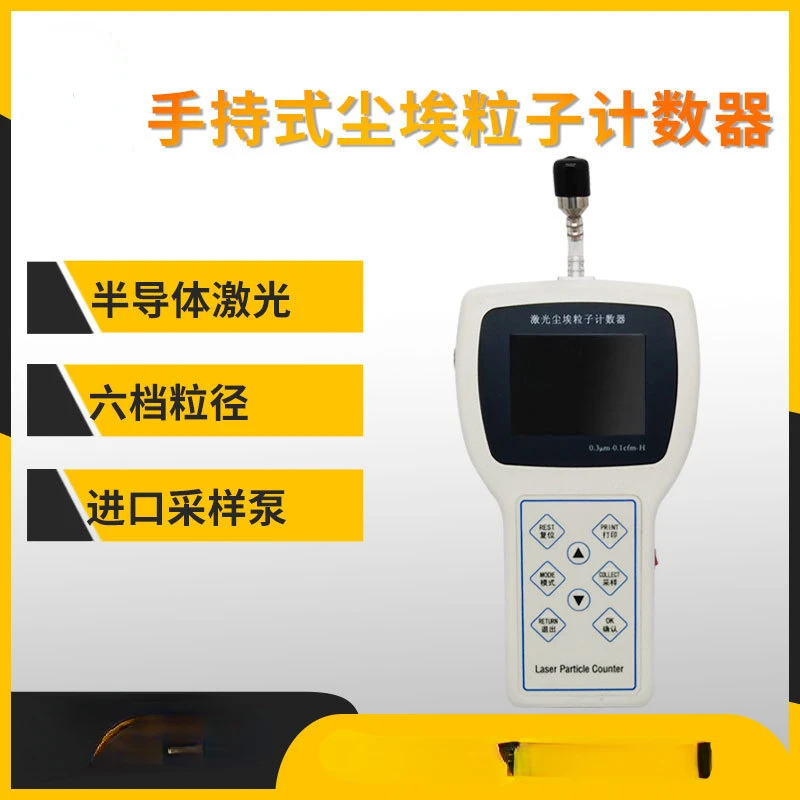 Dust Particle Counter Handheld Large Flow Detection 2.83l28.3l50l