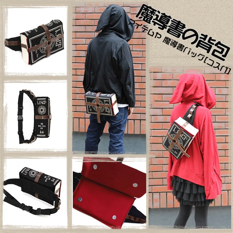 Gothic Magical Spell Book Messenger Crossbody Bag Cosplay Adjustable For Students Creative Unisex Shoulder Bag 2022 Сумка Плечо