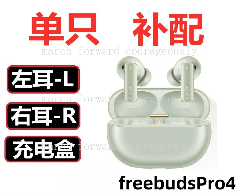 ** CHEN Original accessory  left and right ear charging cases FOR    Freebuds Pro4~~