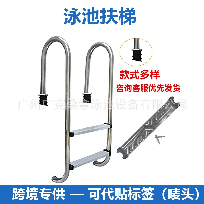 Stainless Steel Swimming Pool Ladder Embedded or Flange Mount 2 to 5 Steps Telescopic Ladder for Pool SPA