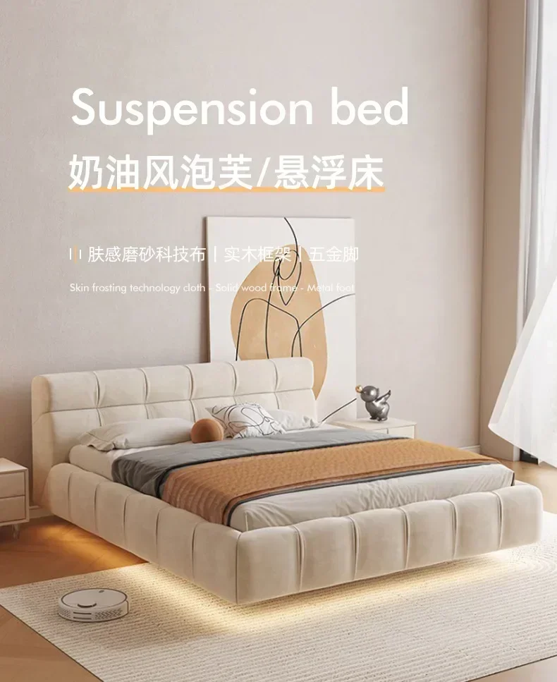 Internet celebrity puff suspension bed modern simple milk wedding bed down soft bag double bed customization