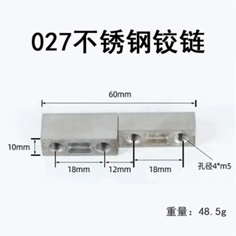 Cabinet Door Drawer Hinge CL027 Stainless Steel Distribution Box Cabinet Hardware Mechanical Equipment Furniture Detachable Hing
