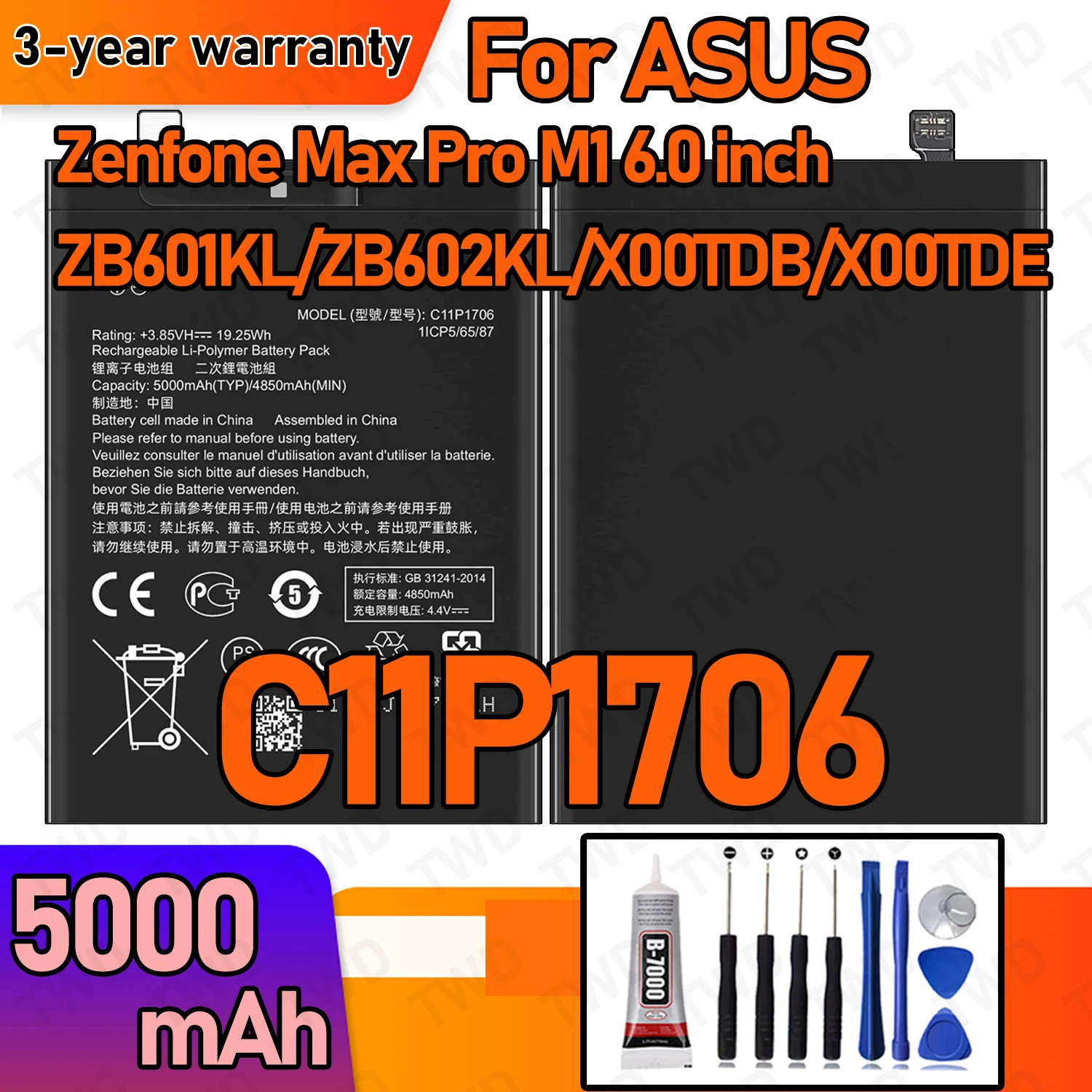 C11P1706 Large Capa…