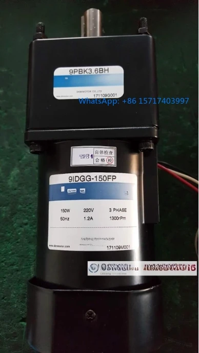 Motor 9IDGG-150FP/9… - image