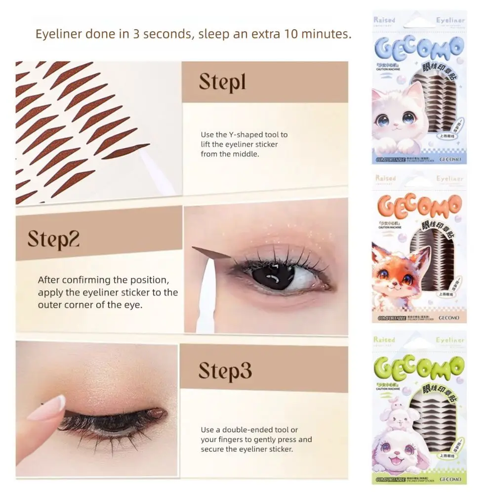 Sello de delineador de ojos resistente al agua, pegatinas resistentes al sudor, fácil de usar, resistente al agua, moldura única, resistente al sudor