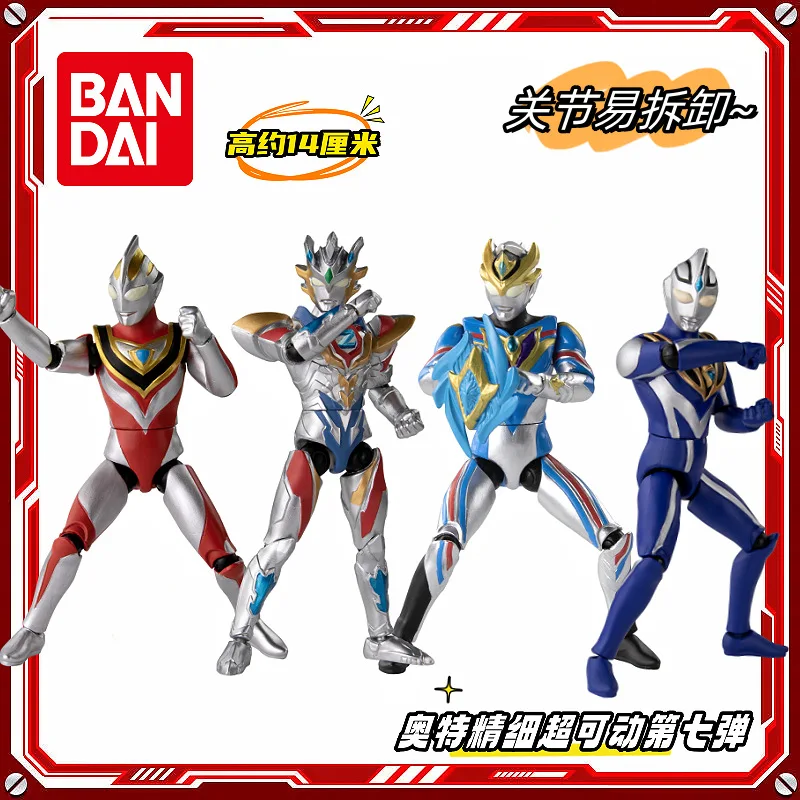 Bandai Fine Super Movable Altman Blazar Trigger Zeta Zero Tiga Dyna Action Figurine Desk Anime Model Toys Figures Gift