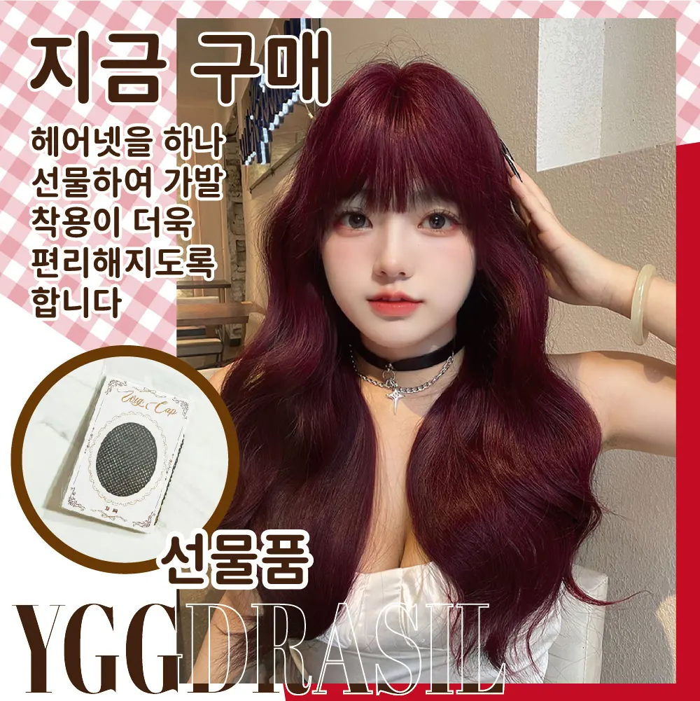 26 Polegada sexy ladylike estilo vinho cor vermelha perucas sintéticas com bang longo ondulado peruca de cabelo para uso diário feminino cosplay resistente ao calor