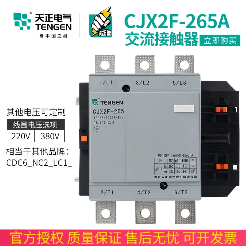 

TENGEN Tianzheng Electric CJX2F-265 AC Контактор CDC6 NC2-265A 220V 380V