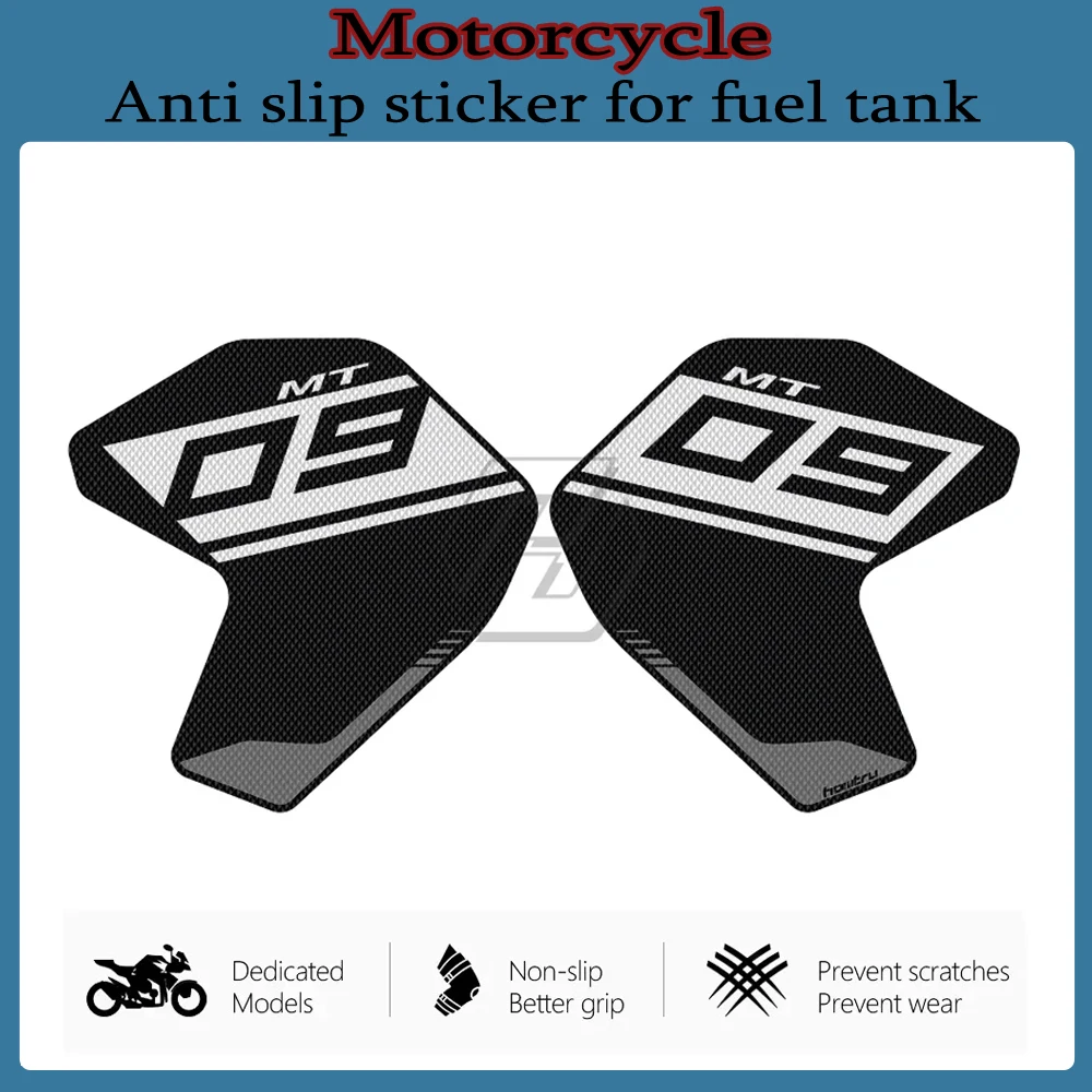 

Аксессуары для мотоциклов, боковая накладка на бак, защитный коврик для коленей для Yamaha MT-09 MT09 2013-2020