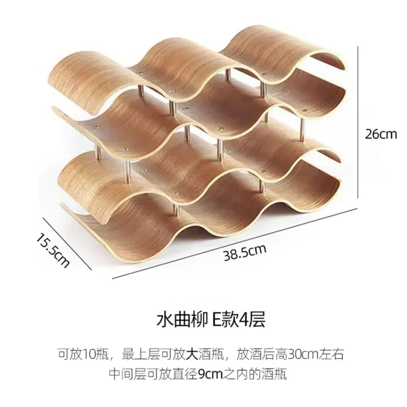 

Dining Room Bar Counter Desktop Solid Wood Wine Racks Household Simple Wave-Shaped Wine Wine Rack Display Stand Wooden